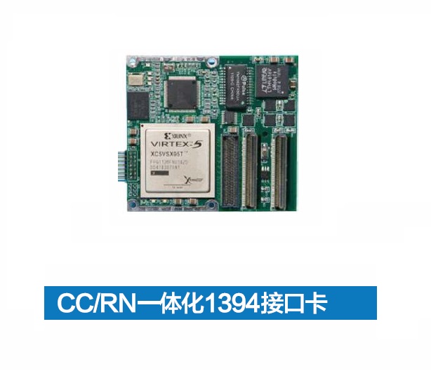 CCIRN一体化1394接口卡